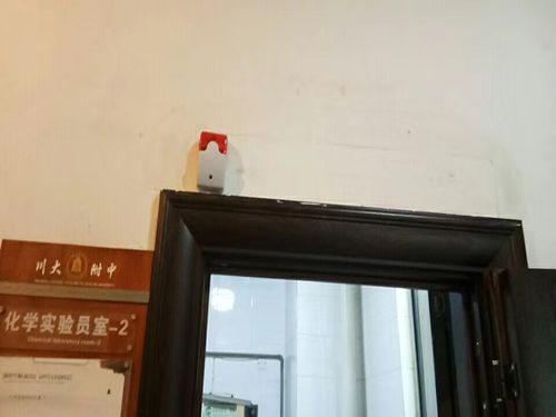 校园实验室赛马会官方网站入口在线观看
报警系统