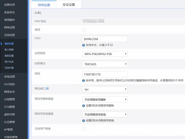 赛马会官方网站入口在线观看
公司 监控安装公司 萤石 摄像头 5G