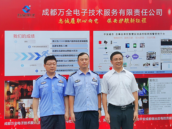 赛马软件官方网站
 保安行业